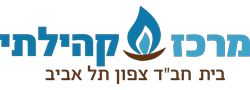 מרכז ליהדות אור מנחם