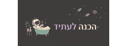 מאיה מושקוביץ