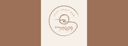 אביטל בר צורי (פנטהריי)