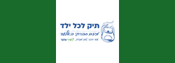 עמותת צעירי אלעד