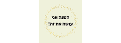 מאיה מושקוביץ