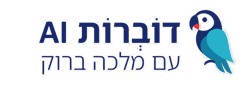 מלכה ברוק