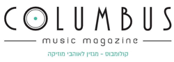 בר-קיימא לתרבות, אמנות, מוסיקה ושלום (ע"ר)