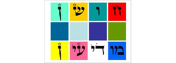 חושן מודיעין, ע"ר