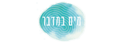 בר-קיימא לתרבות, אמנות, מוסיקה ושלום (ע"ר)