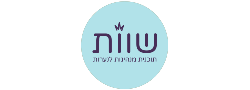 "שוות" - מנהיגות נשית