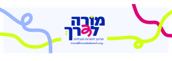 מורה לדרך I רותי נוה