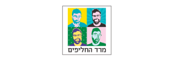 חליפה חליפה - מרד החליפים
