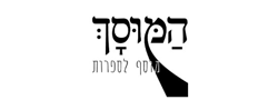 בר-קיימא לתרבות, אמנות, מוסיקה ושלום (ע"ר)