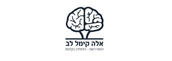 אלה קימל לב מומחית ללקויות למידה
