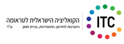 הקואליציה הישראלית לטראומה ע"ר - The Israel Trauma Coalition