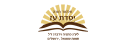 מתוקים מדבש