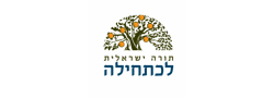 Harav nissim center