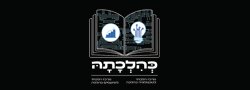 כתיבת ספרים