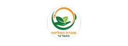 סוכרת בשליטה - בתאל בר
