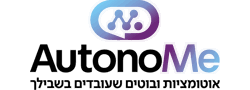 AutonoMe בוטים ואוטומציות לעסקים