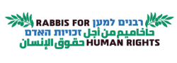 שומרי משפט – רבנים למען זכויות אדם - Rabbis for Human Rights