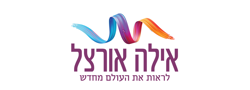 אילה אורצל
