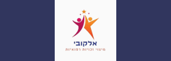 אלקובי מיצוי זכויות