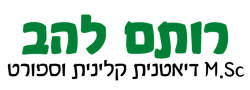 רותם להב