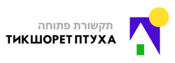 תקשורת פתוחה