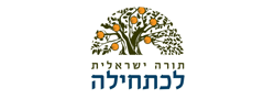 מרכז מורשת הרב נסים