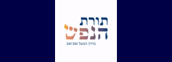תורת הנפש
