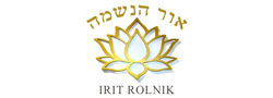 אירית רולניק "הוויה"