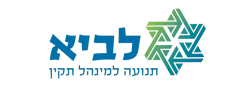 ארגון לביא