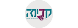 קדימה ניהול וקידום עמותות