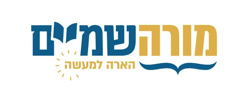 מורה שמים