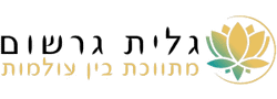 גלית גרשום