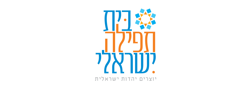 בית תפילה ישראלי בלב ת"א - ע"ר