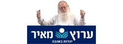 מכון מאיר