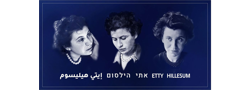 Emma Sham-Ba Ayalon