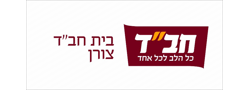 בית חב"ד צורן