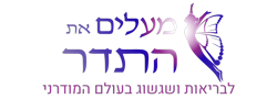 מעלים את התדר