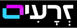 מכון זרעים (ע"ר)