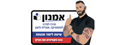 אמנון חי - אמנון מרכז למידה