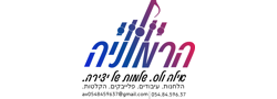 איילה וולס הרמוניה