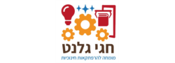 חגי גלנט