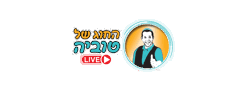 טוביה רוזנפלד