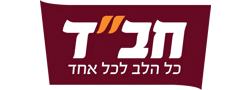 יהדות וחסד חב"ד צפון דימונה