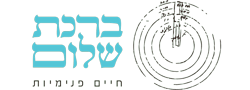 Birkat Shalom